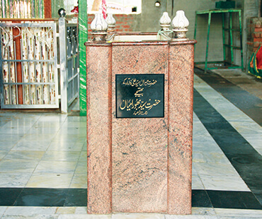 Mazar of Hazrat Saiyed Bhura Miya (Nephew)