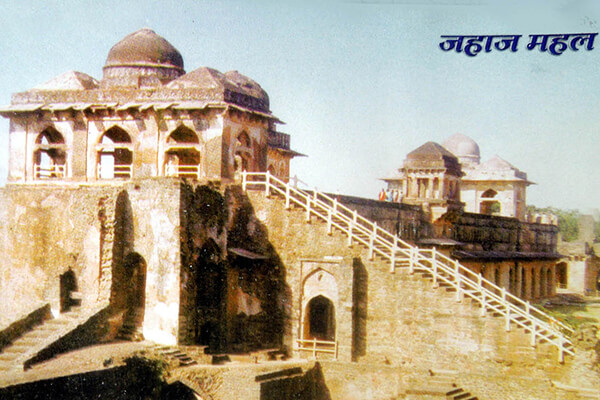 Jahaj Mahal